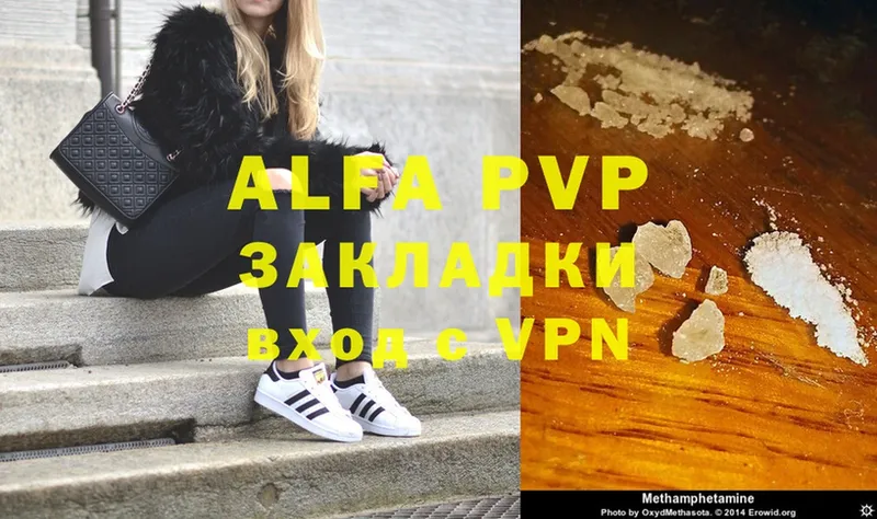 магазин    Бакал  Alpha-PVP крисы CK 