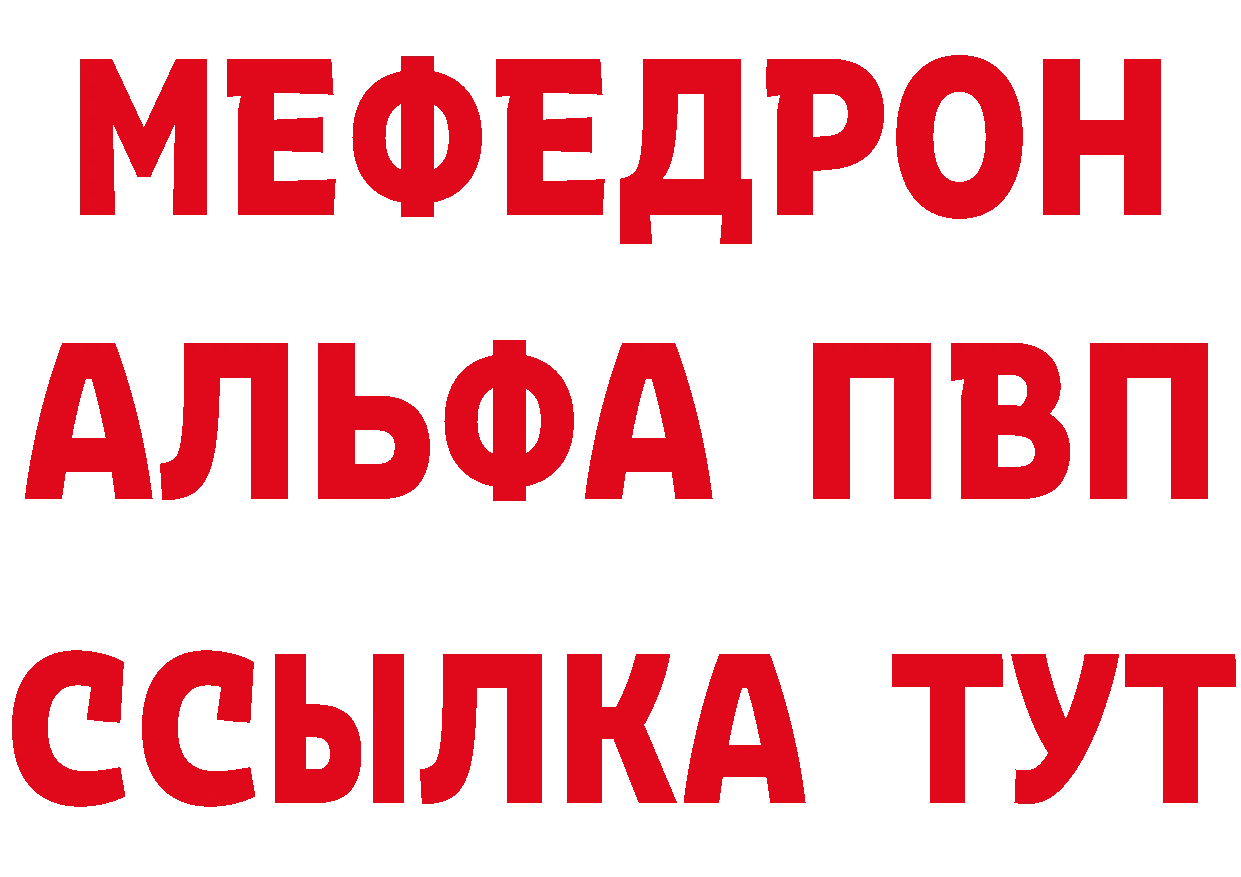 Где можно купить наркотики?  формула Бакал