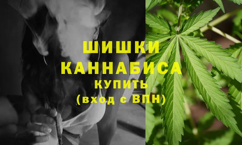 Канабис LSD WEED  Бакал 